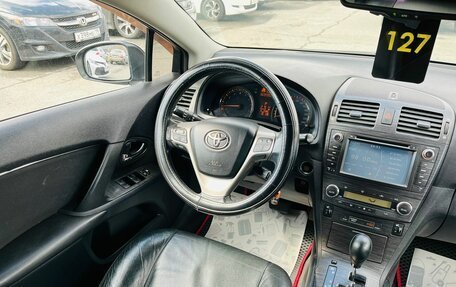 Toyota Avensis III рестайлинг, 2009 год, 1 459 000 рублей, 15 фотография