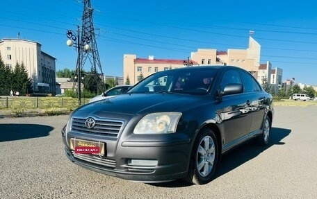 Toyota Avensis III рестайлинг, 2005 год, 999 999 рублей, 2 фотография