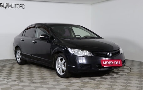 Honda Civic VIII, 2008 год, 799 990 рублей, 3 фотография