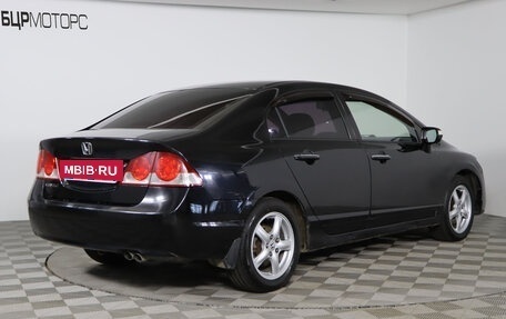 Honda Civic VIII, 2008 год, 799 990 рублей, 5 фотография