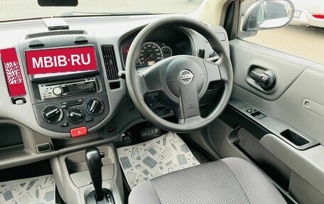 Nissan AD III, 2007 год, 689 000 рублей, 16 фотография