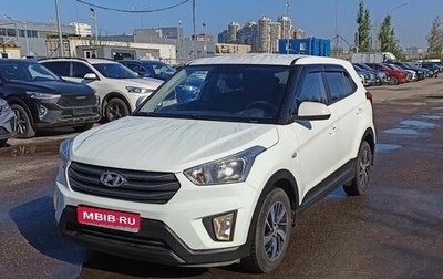 Hyundai Creta I рестайлинг, 2017 год, 1 699 500 рублей, 1 фотография