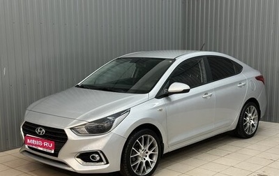 Hyundai Solaris II рестайлинг, 2017 год, 1 240 000 рублей, 1 фотография