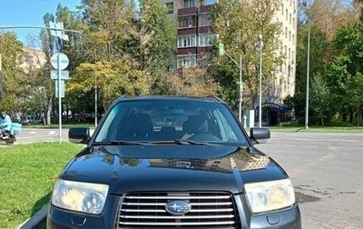 Subaru Forester, 2007 год, 950 000 рублей, 1 фотография