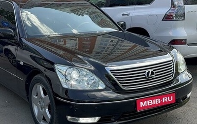 Lexus LS III, 2004 год, 1 450 000 рублей, 1 фотография