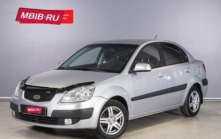 KIA Rio II, 2009 год, 582 000 рублей, 1 фотография