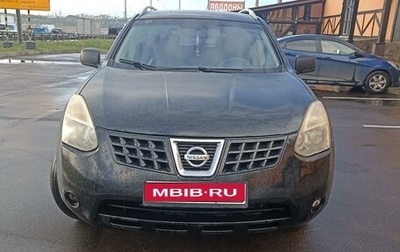 Nissan Rogue I, 2007 год, 900 000 рублей, 1 фотография