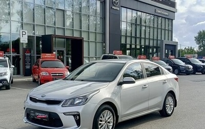 KIA Rio IV, 2020 год, 1 621 200 рублей, 1 фотография