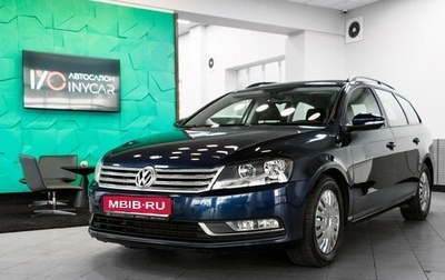 Volkswagen Passat B7, 2011 год, 1 129 000 рублей, 1 фотография