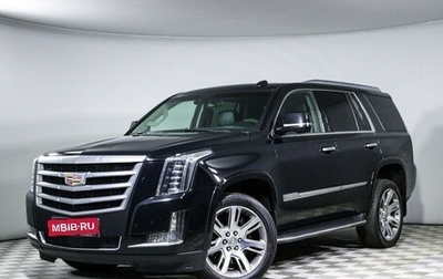 Cadillac Escalade IV, 2016 год, 4 950 000 рублей, 1 фотография