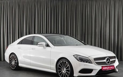 Mercedes-Benz CLS, 2016 год, 3 399 000 рублей, 1 фотография