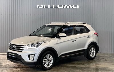 Hyundai Creta I рестайлинг, 2018 год, 1 899 000 рублей, 1 фотография