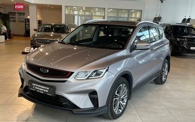 Geely Coolray I, 2023 год, 2 125 000 рублей, 1 фотография