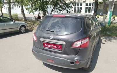 Nissan Qashqai+2 I, 2012 год, 1 255 000 рублей, 1 фотография