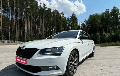 Skoda Superb III рестайлинг, 2018 год, 2 950 000 рублей, 1 фотография