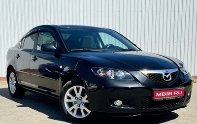 Mazda 3, 2008 год, 875 000 рублей, 1 фотография