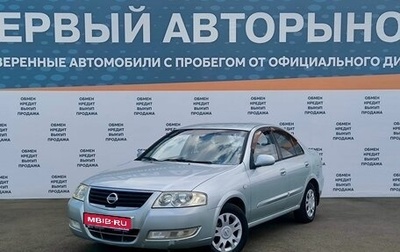 Nissan Almera Classic, 2006 год, 435 000 рублей, 1 фотография