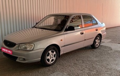 Hyundai Accent II, 2005 год, 405 000 рублей, 1 фотография