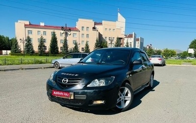 Mazda 3, 2007 год, 839 000 рублей, 1 фотография