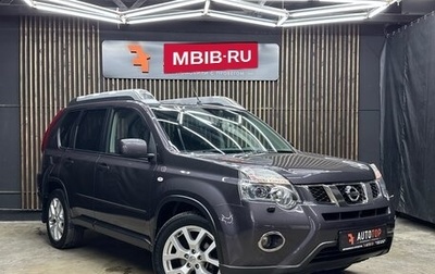 Nissan X-Trail, 2013 год, 1 699 000 рублей, 1 фотография