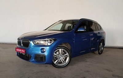 BMW X1, 2018 год, 3 280 000 рублей, 1 фотография