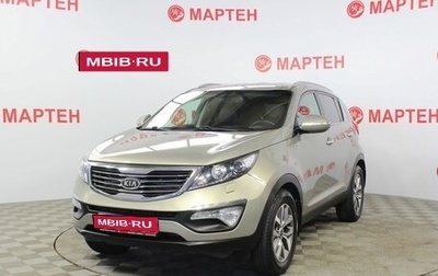 KIA Sportage III, 2015 год, 1 444 000 рублей, 1 фотография