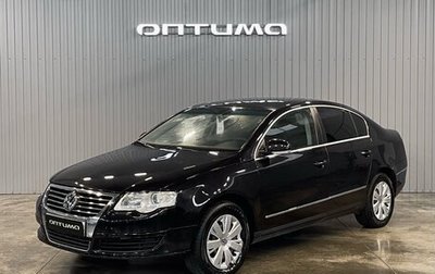 Volkswagen Passat B6, 2007 год, 729 000 рублей, 1 фотография