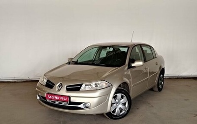 Renault Megane II, 2008 год, 625 000 рублей, 1 фотография