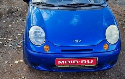 Daewoo Matiz I, 2011 год, 280 000 рублей, 1 фотография