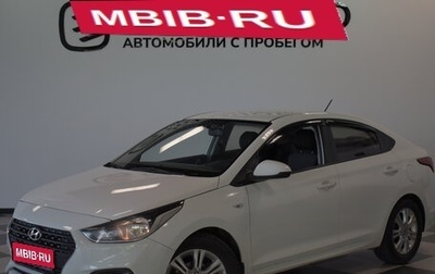 Hyundai Solaris II рестайлинг, 2019 год, 1 200 000 рублей, 1 фотография