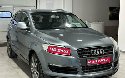 Audi Q7, 2007 год, 1 649 900 рублей, 1 фотография