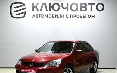 Mitsubishi Lancer IX, 2006 год, 594 000 рублей, 1 фотография