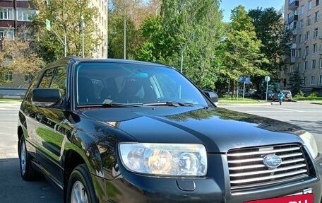 Subaru Forester, 2007 год, 950 000 рублей, 2 фотография