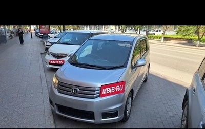 Honda Freed I, 2010 год, 1 220 000 рублей, 1 фотография