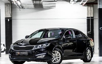 KIA Optima III, 2012 год, 947 070 рублей, 1 фотография