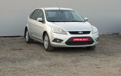 Ford Focus II рестайлинг, 2009 год, 845 000 рублей, 1 фотография