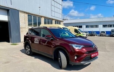 Toyota RAV4, 2018 год, 2 750 000 рублей, 1 фотография