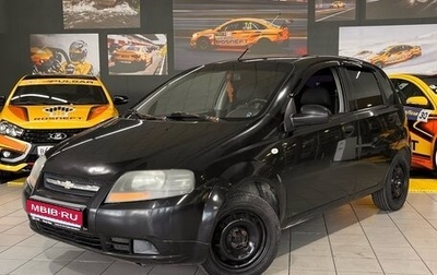 Chevrolet Aveo III, 2007 год, 309 000 рублей, 1 фотография