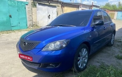 Mazda 3, 2006 год, 450 000 рублей, 1 фотография