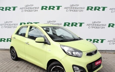 KIA Picanto II, 2011 год, 735 000 рублей, 1 фотография