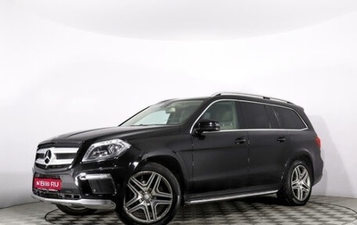 Mercedes-Benz GL-Класс, 2013 год, 3 715 343 рублей, 1 фотография