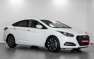 Hyundai i40 I рестайлинг, 2015 год, 1 575 000 рублей, 1 фотография