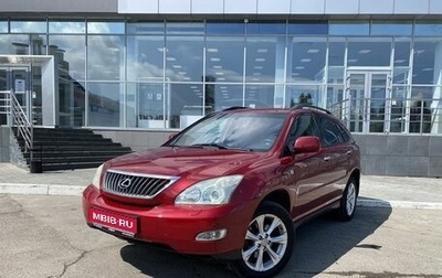 Lexus RX II рестайлинг, 2008 год, 1 420 000 рублей, 1 фотография