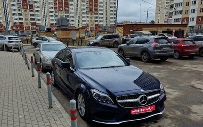 Mercedes-Benz CLS, 2015 год, 3 300 000 рублей, 1 фотография