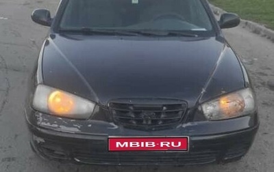 Hyundai Elantra III, 2002 год, 250 000 рублей, 1 фотография