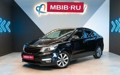 KIA Rio III рестайлинг, 2015 год, 1 249 620 рублей, 1 фотография