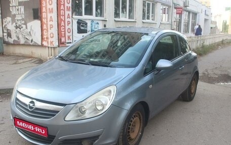 Opel Corsa D, 2008 год, 550 000 рублей, 1 фотография