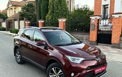 Toyota RAV4, 2016 год, 2 320 000 рублей, 1 фотография