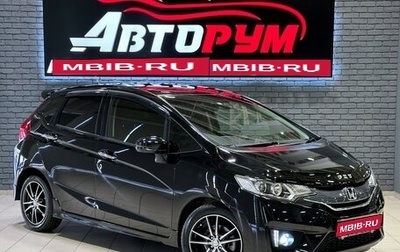 Honda Fit III, 2013 год, 1 357 000 рублей, 1 фотография