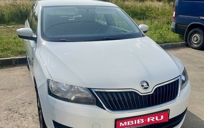 Skoda Rapid I, 2015 год, 1 250 000 рублей, 1 фотография